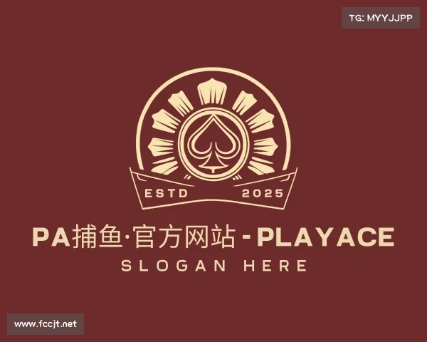 发现PA捕鱼·官方网站 - PlayAce